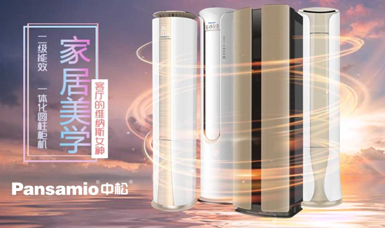 冬季戀歌 中松空調用源源不斷的暖意擁抱您