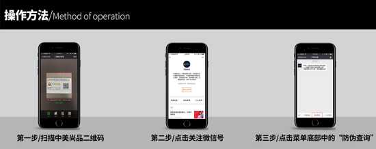 品質先行,中美尚品藝術涂料防偽查詢系統上線 品質先行,中美尚品藝術涂料防偽查詢系統上線