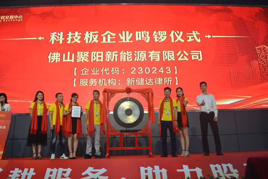 品牌發展|聚陽新能源:持續創新專注空氣能技術領域 品牌發展|聚陽新能源:持續創新專注空氣能技術領域