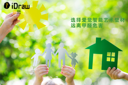 一探究竟,看看愛覺藝術(shù)涂料與傳統(tǒng)墻紙的大PK 一探究竟,看看愛覺藝術(shù)涂料與傳統(tǒng)墻紙的大PK