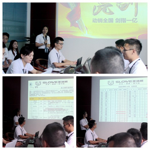 品牌大事|關(guān)于圣洛威熱水器品牌2018下半年的戰(zhàn)略部署 品牌大事|關(guān)于圣洛威熱水器品牌2018下半年的戰(zhàn)略部署