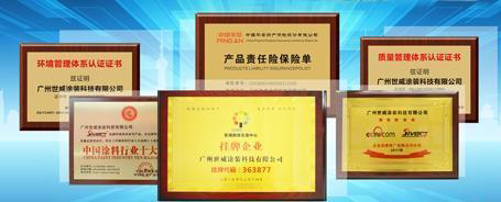 世威藝術(shù)涂料品牌：品質(zhì)先行，品牌引領(lǐng)