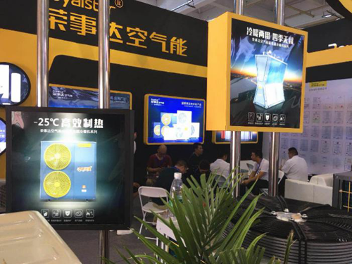 品牌大事|鄭州暖通展 榮事達空氣能備受當地政府和居民青睞