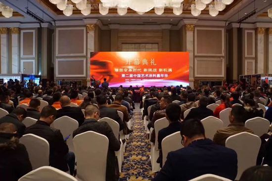 預熱！一年一度中國藝術涂料嘉年華即將啟幕