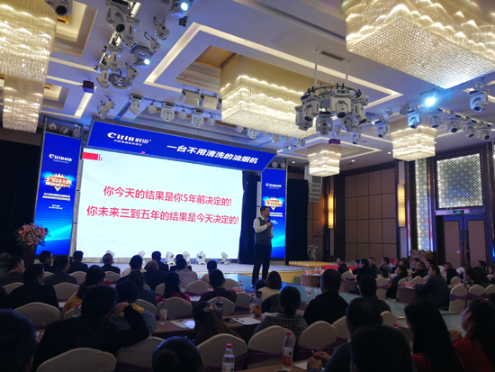 2018村田廚衛成都區域新零售美好生活家高峰論壇