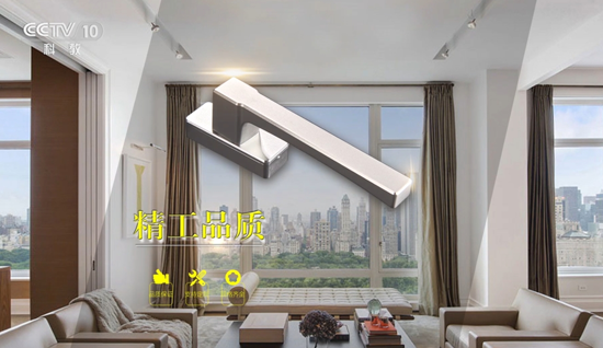 夢(mèng)想飛行 寶高鎖具鉚足干勁“飛向”央視熒屏 夢(mèng)想飛行 寶高鎖具鉚足干勁“飛向”央視熒屏