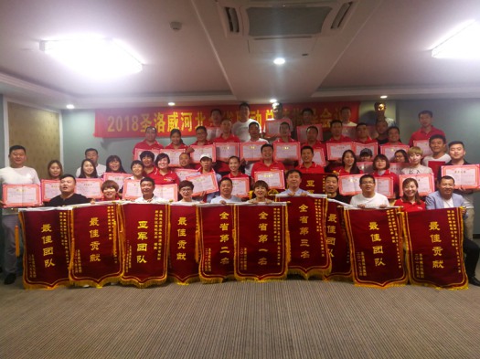 品牌大事|圣洛威集成熱水器河北全省聯動創下歷史性佳績 品牌大事|圣洛威集成熱水器河北全省聯動創下歷史性佳績