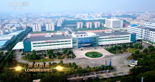 希望之光 朗絢精裝開關(guān)央視廣告大片閃耀光芒 希望之光 朗絢精裝開關(guān)央視廣告大片閃耀光芒