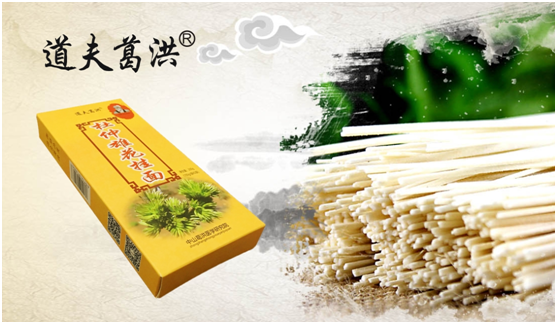 道夫葛洪掛面 食補讓你更懂的生活 道夫葛洪掛面 食補讓你更懂的生活