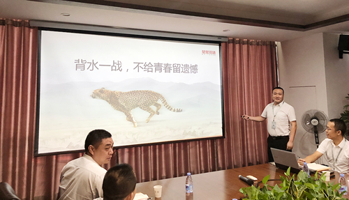 品牌大事|楚楚吊頂2018年中會議隆重召開 品牌大事|楚楚吊頂2018年中會議隆重召開