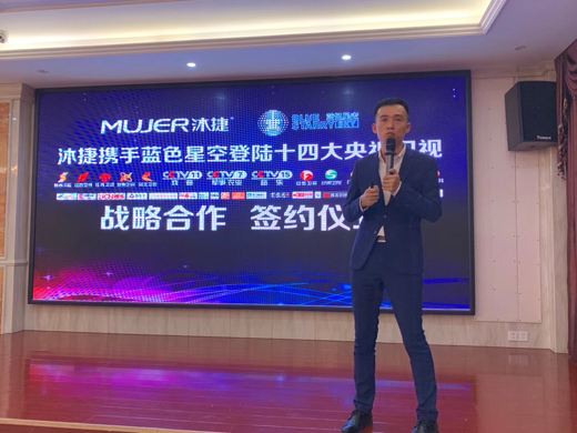 品牌大事|沐捷速熱式電熱水器新品驚艷亮相安徽巢湖站 品牌大事|沐捷速熱式電熱水器新品驚艷亮相安徽巢湖站