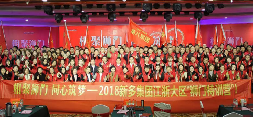 品牌發展|新多門業:鑄鋁門引領高端非標定制新風尚 品牌發展|新多門業:鑄鋁門引領高端非標定制新風尚