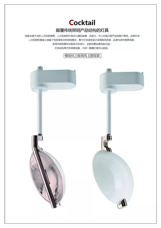 品牌榮譽|雷士照明獲2018中國國際照明燈具設計大賽二等獎