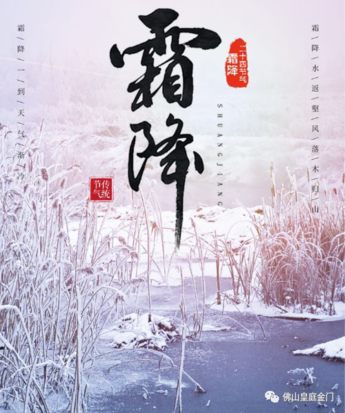 冬天寒氣逼人，不怕，這里有皇庭金門鋁合金門窗