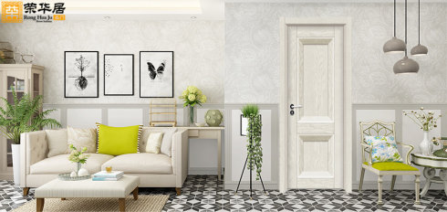 榮華居名門:成為中國十大木門品牌的廠家有哪些標(biāo)準(zhǔn)? 榮華居名門:成為中國十大木門品牌的廠家有哪些標(biāo)準(zhǔn)?