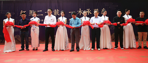 紅馬? 承器設(shè)計家居館開業(yè)儀式暨“承”系列產(chǎn)品分享會舉行 紅馬? 承器設(shè)計家居館開業(yè)儀式暨“承”系列產(chǎn)品分享會舉行