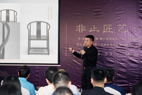 紅馬? 承器設(shè)計家居館開業(yè)儀式暨“承”系列產(chǎn)品分享會舉行 紅馬? 承器設(shè)計家居館開業(yè)儀式暨“承”系列產(chǎn)品分享會舉行