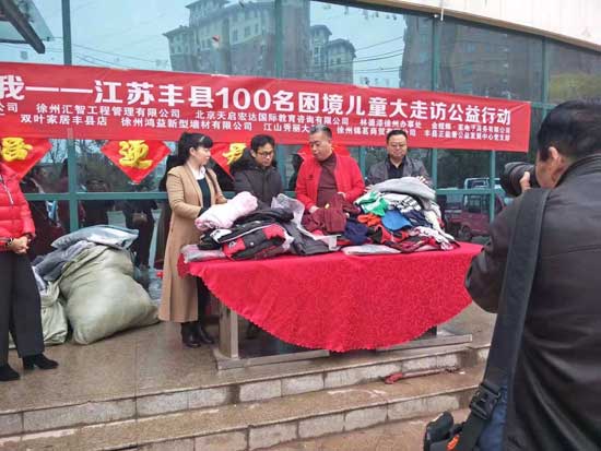 “贈人玫瑰,手有余香” 林德漆回饋社會 與愛同行 “贈人玫瑰,手有余香” 林德漆回饋社會 與愛同行