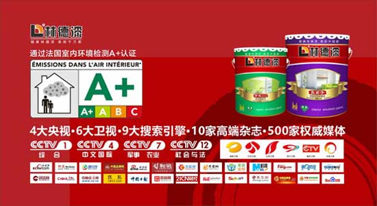 “贈人玫瑰,手有余香” 林德漆回饋社會 與愛同行 “贈人玫瑰,手有余香” 林德漆回饋社會 與愛同行