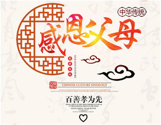 擁抱親情點(diǎn)亮感恩 道夫葛洪掛面?zhèn)鞒兄腥A美德 擁抱親情點(diǎn)亮感恩 道夫葛洪掛面?zhèn)鞒兄腥A美德