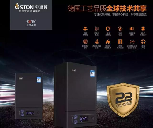 品牌榮譽|2018壁掛爐產業峰會 菲斯頓榮獲兩項大獎