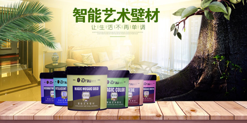 為什么要做全房愛(ài)覺(jué)藝術(shù)涂料?理由不止一點(diǎn) 為什么要做全房愛(ài)覺(jué)藝術(shù)涂料?理由不止一點(diǎn)