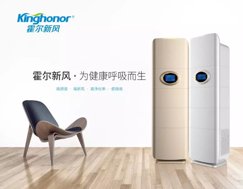 了解空氣環境與新風系統,開啟環保健康新生活 了解空氣環境與新風系統,開啟環保健康新生活