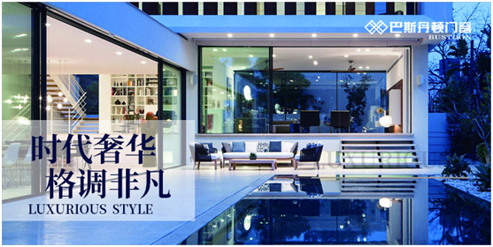 巴斯丹頓門窗 講述品質生活 巴斯丹頓門窗 講述品質生活