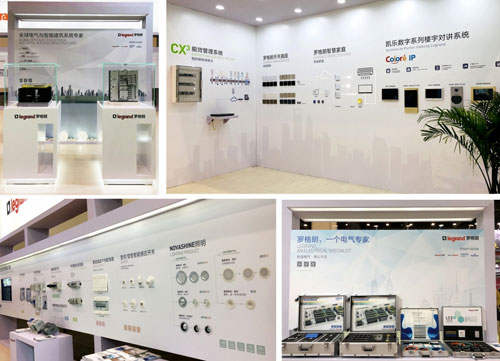 羅格朗電工亮相鄭州國際地產行業聯合采購大會 羅格朗電工亮相鄭州國際地產行業聯合采購大會