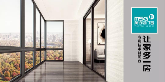 2018建博會，美詩固集成門窗帶來全系產品的升級盛宴