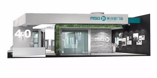 2018建博會，美詩固集成門窗帶來全系產品的升級盛宴