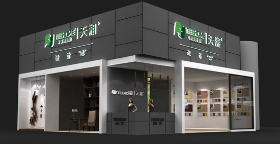2018中國建博會,天湘板業用設計創造板材新價值 2018中國建博會,天湘板業用設計創造板材新價值