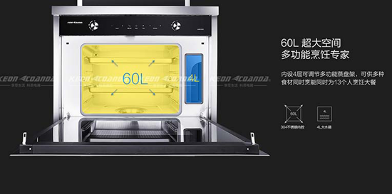 科恩電器緊跟發展潮流，順勢推出蒸箱集成灶“云蒸”D205