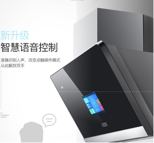 介紹一款口碑爆棚的煙機——華帝J689AHE煙機