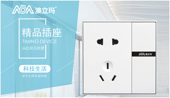 澳立瑪電氣江湖行 高風亮節虛懷若谷 澳立瑪電氣江湖行 高風亮節虛懷若谷