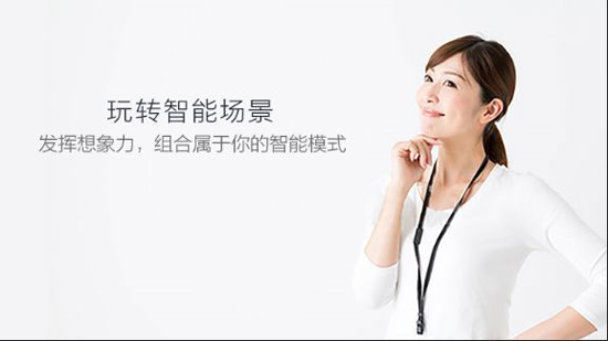 全屋無線智能家居的發(fā)展,到哪個階段才適用? 全屋無線智能家居的發(fā)展,到哪個階段才適用?