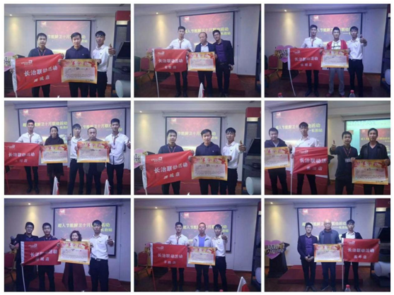 祝賀超人廚衛(wèi)長(zhǎng)治全國(guó)聯(lián)動(dòng)活動(dòng)取得圓滿成功