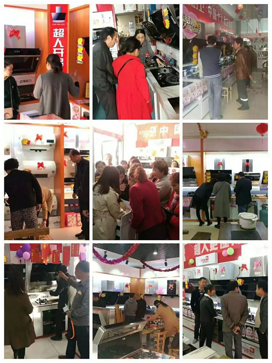 祝賀超人廚衛(wèi)長(zhǎng)治全國(guó)聯(lián)動(dòng)活動(dòng)取得圓滿成功