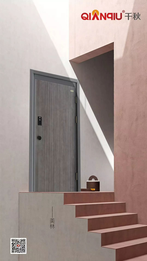 品牌產品|千秋新款防盜門打造幸福的品質生活！