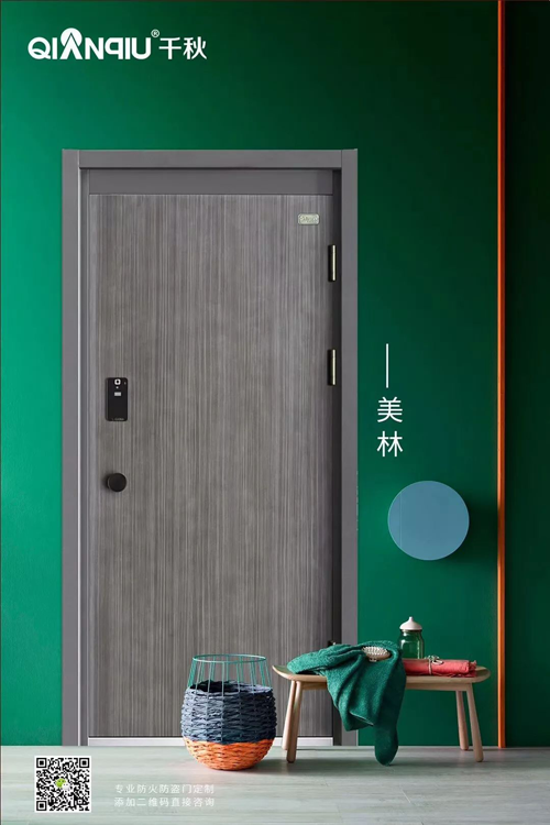 品牌產品|千秋新款防盜門打造幸福的品質生活！