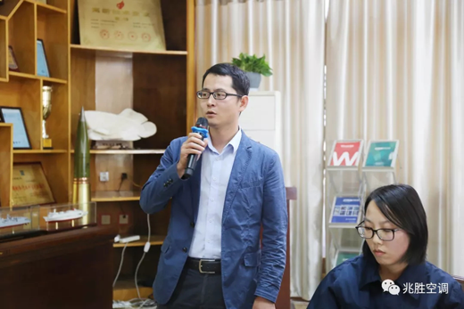 品牌大事|兆勝空調兩化融合管理體系貫標工作推進會隆重召開 品牌大事|兆勝空調兩化融合管理體系貫標工作推進會隆重召開