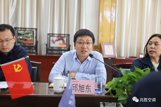 品牌大事|兆勝空調兩化融合管理體系貫標工作推進會隆重召開 品牌大事|兆勝空調兩化融合管理體系貫標工作推進會隆重召開