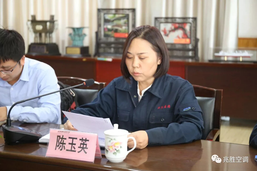 品牌大事|兆勝空調兩化融合管理體系貫標工作推進會隆重召開 品牌大事|兆勝空調兩化融合管理體系貫標工作推進會隆重召開