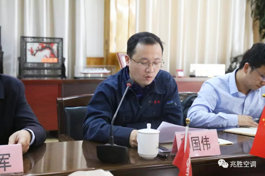 品牌大事|兆勝空調兩化融合管理體系貫標工作推進會隆重召開 品牌大事|兆勝空調兩化融合管理體系貫標工作推進會隆重召開