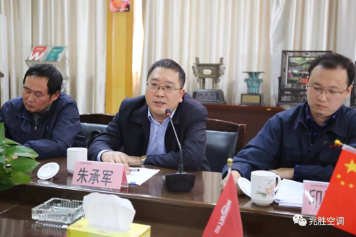 品牌大事|兆勝空調兩化融合管理體系貫標工作推進會隆重召開 品牌大事|兆勝空調兩化融合管理體系貫標工作推進會隆重召開