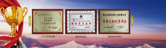 皇家金牌門窗招商優(yōu)勢和招商政策介紹 皇家金牌門窗招商優(yōu)勢和招商政策介紹