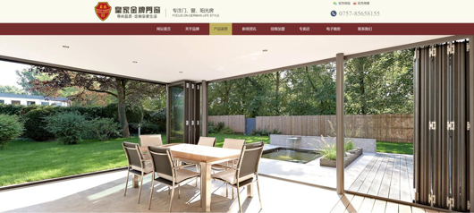 皇家金牌門窗招商優(yōu)勢和招商政策介紹 皇家金牌門窗招商優(yōu)勢和招商政策介紹