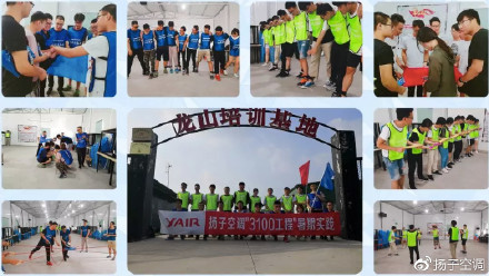 品牌大事|揚子空調(diào)第二期“3100工程”暑期實踐活動正式啟動 品牌大事|揚子空調(diào)第二期“3100工程”暑期實踐活動正式啟動