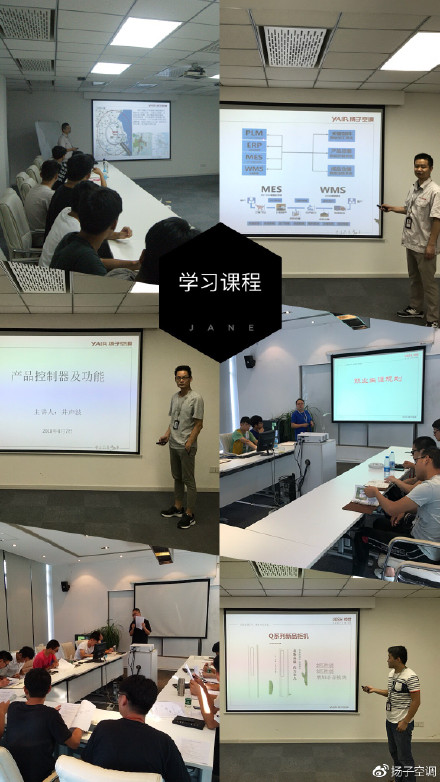 品牌大事|揚子空調(diào)第二期“3100工程”暑期實踐活動正式啟動 品牌大事|揚子空調(diào)第二期“3100工程”暑期實踐活動正式啟動