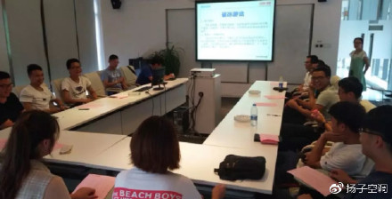 品牌大事|揚子空調(diào)第二期“3100工程”暑期實踐活動正式啟動 品牌大事|揚子空調(diào)第二期“3100工程”暑期實踐活動正式啟動